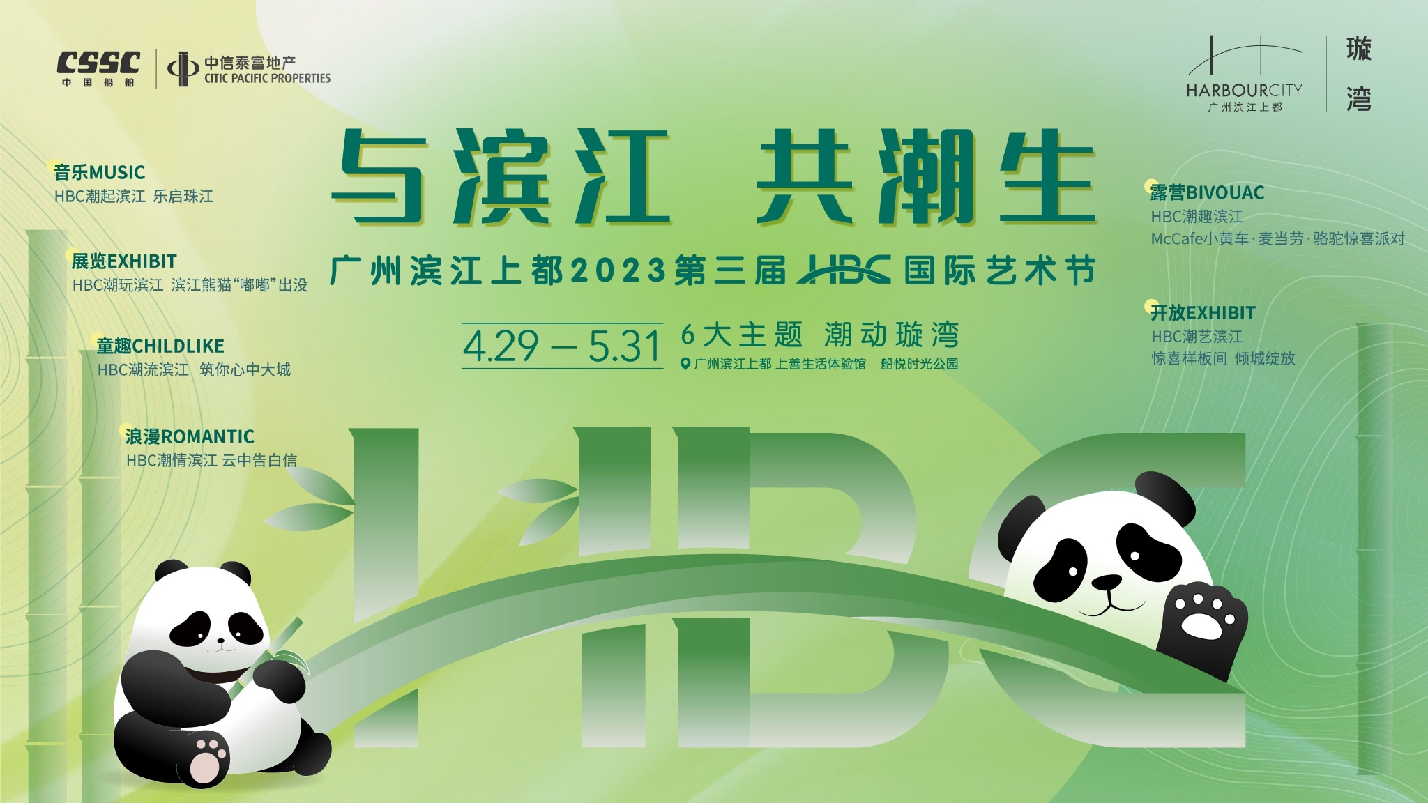 （来源：看头条网）