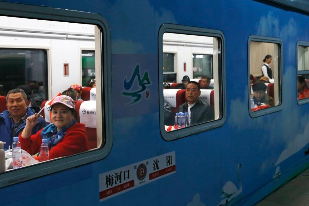 沈阳—梅河首趟旅游专列开行|沈阳市_新浪财经_新浪网