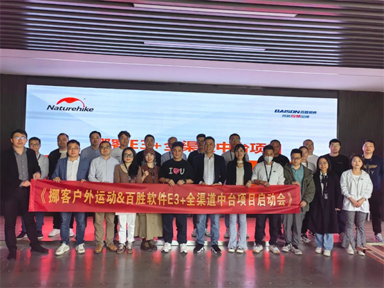 /启动会现场合影/