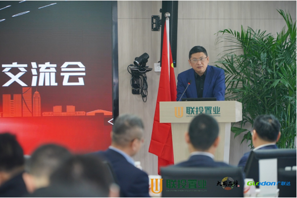 图：联投置业董事长王玮发表致辞