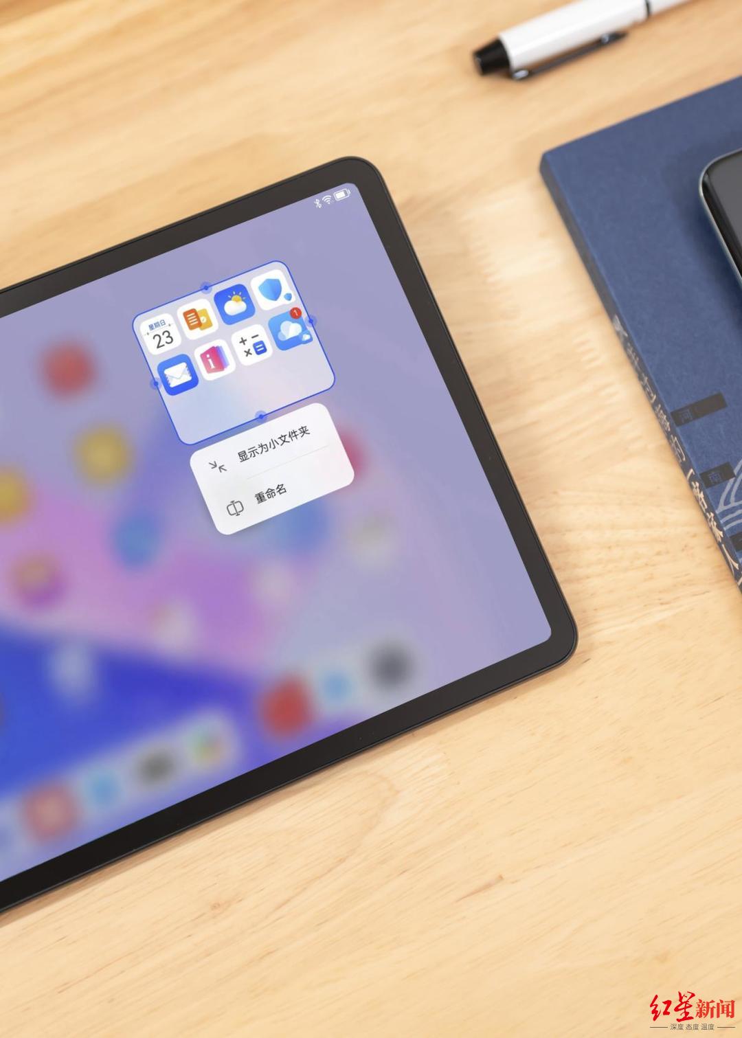 无纸化学习好搭档华为matepad11英寸2023款纸感柔光平板获好评