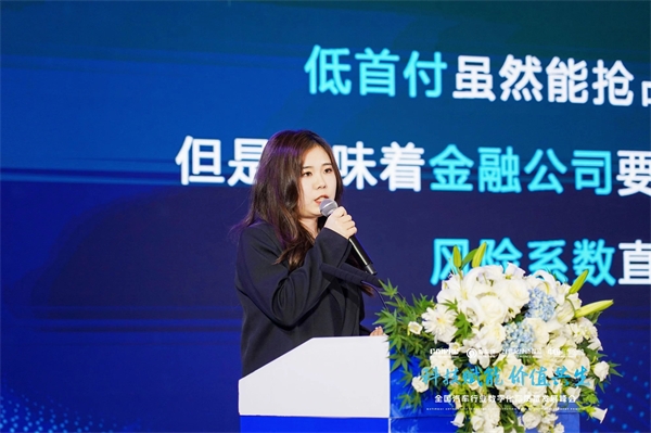 李诗做“赋强公证”项目发布演讲