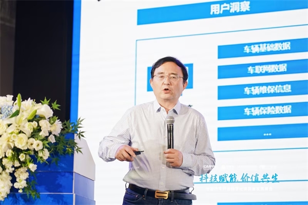 程杰博士主题演讲