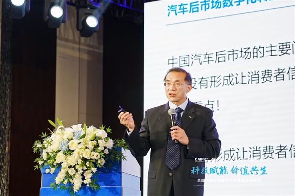 许海东做主题演讲