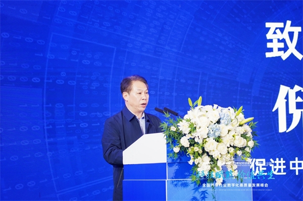 倪逸林致欢迎词