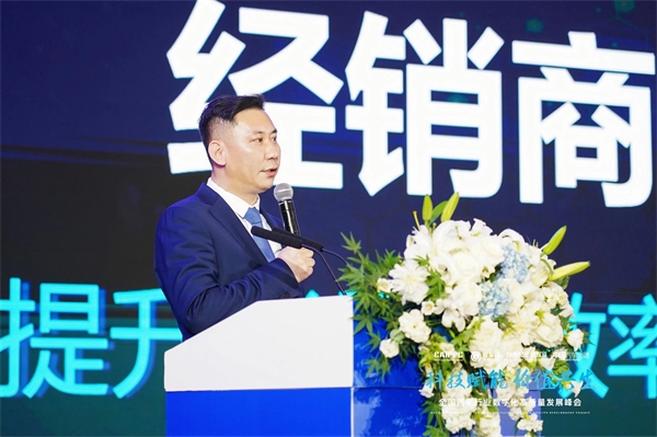 刘帆做主题演讲