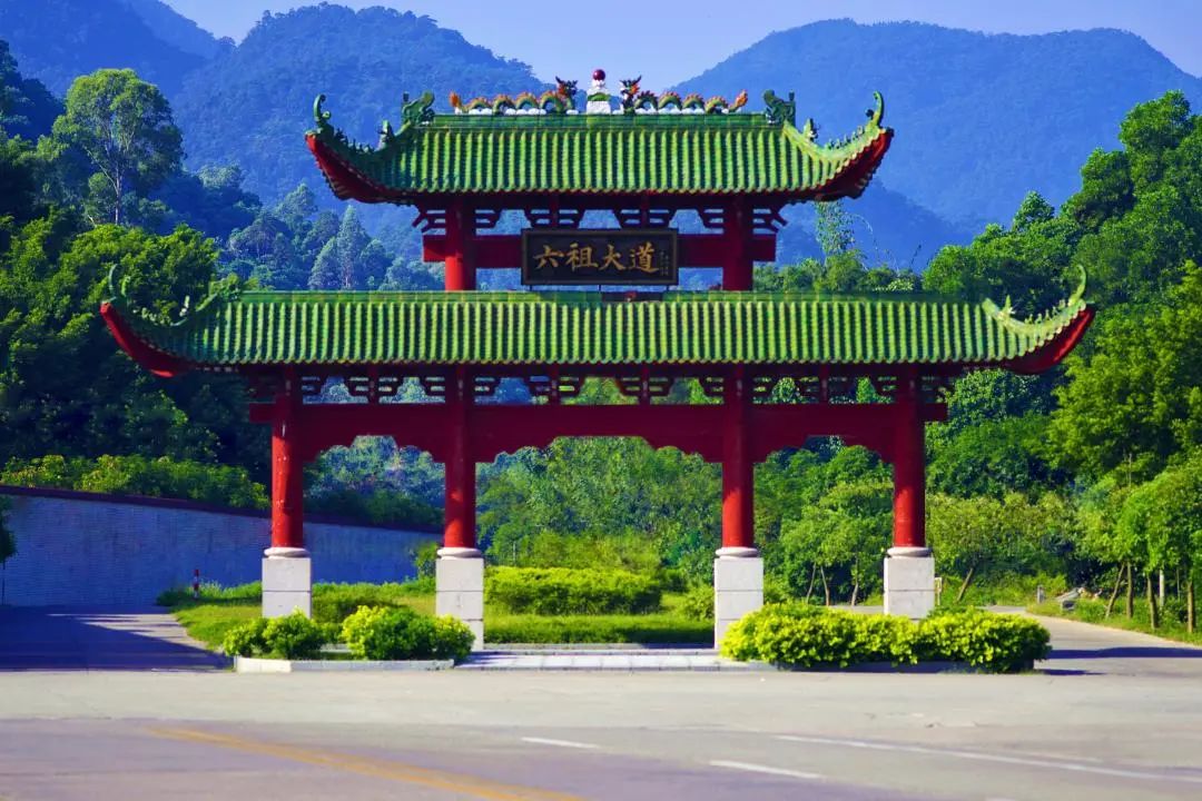 &nbsp;四会六祖寺大道 谢瑞泉&nbsp;摄