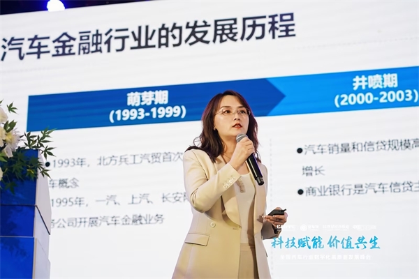 张巍做“全方位服务与数字化转型”主题演讲