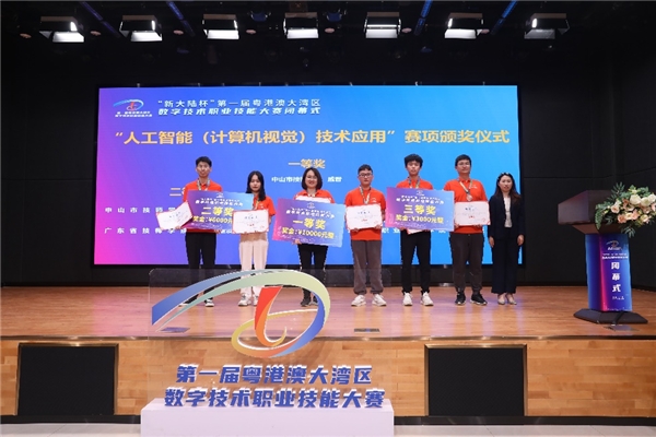 广东省计算机学会副理事长刘财兴致辞