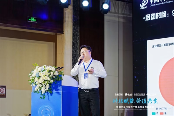 黄培文主题演讲