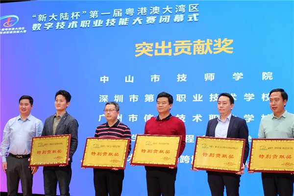 广东省计算机学会副理事长刘财兴致辞