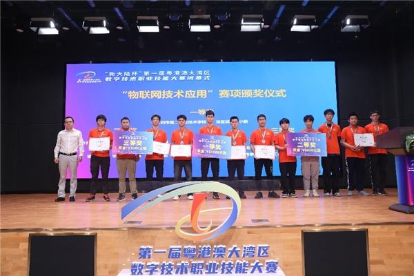 广东省计算机学会副理事长刘财兴致辞