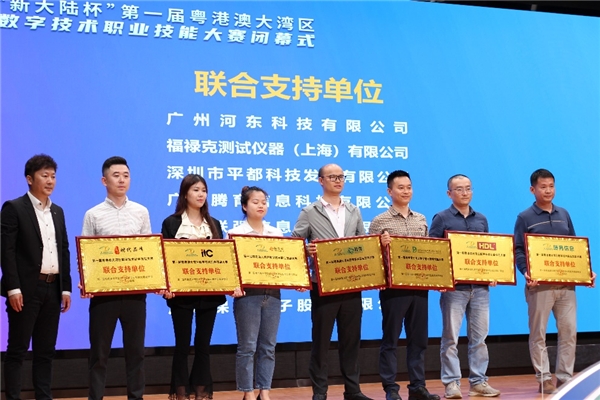 广东省计算机学会副理事长刘财兴致辞