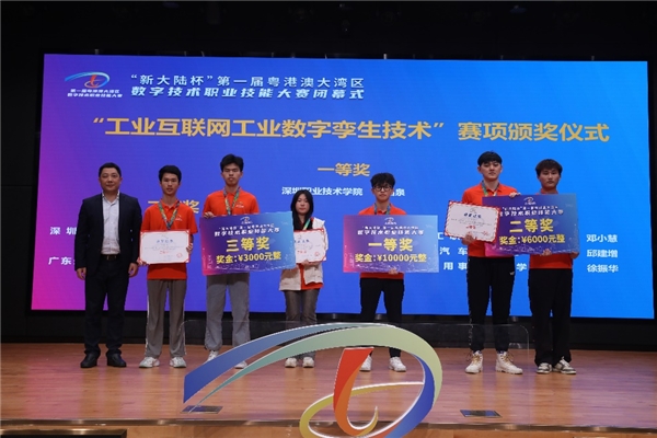 广东省计算机学会副理事长刘财兴致辞