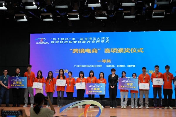 广东省计算机学会副理事长刘财兴致辞