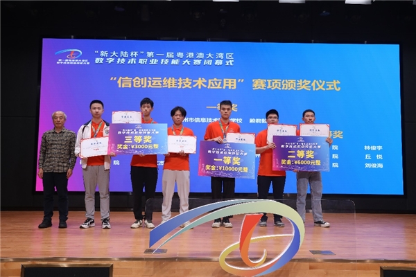 广东省计算机学会副理事长刘财兴致辞