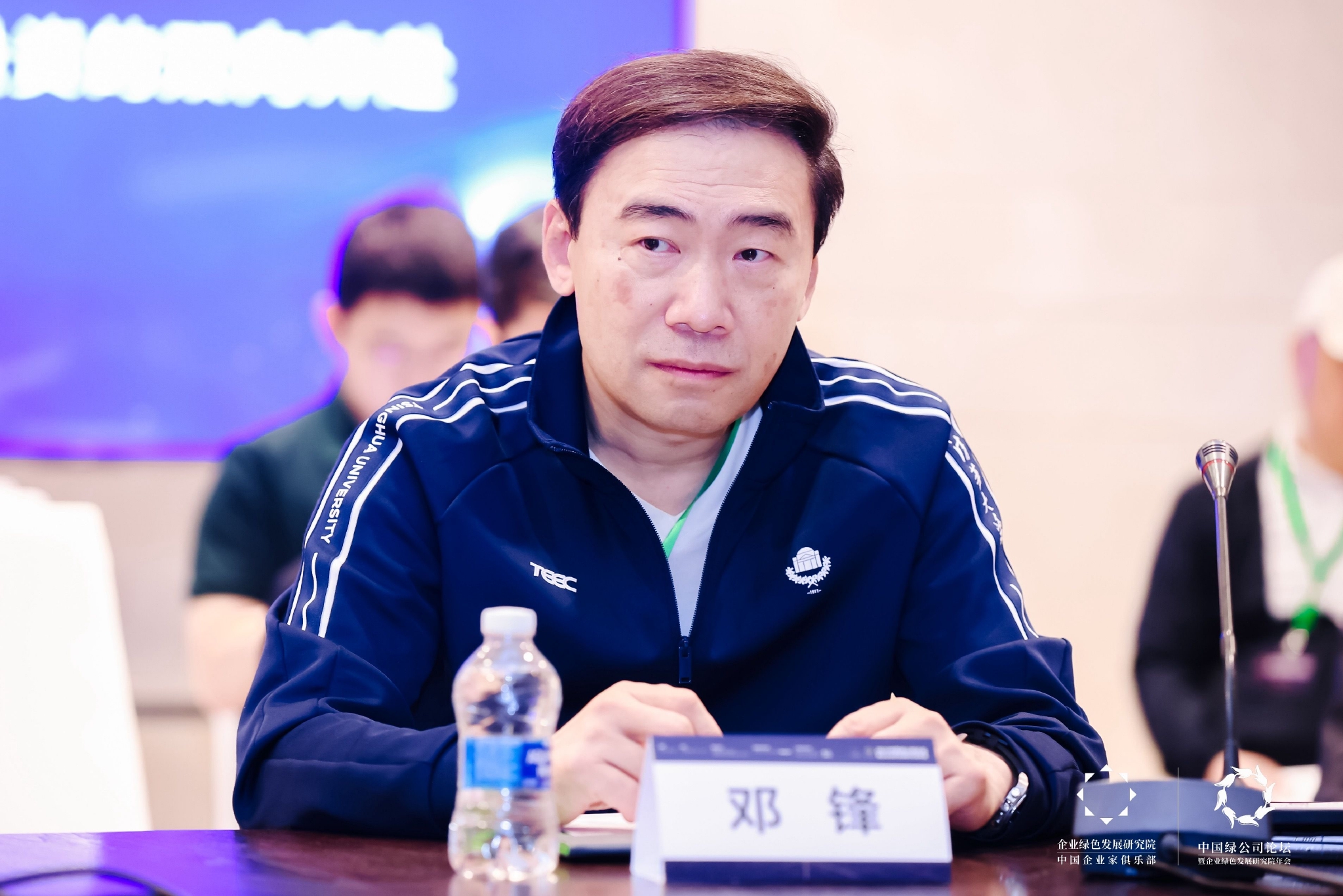 邓锋 图片来源:主办方供图