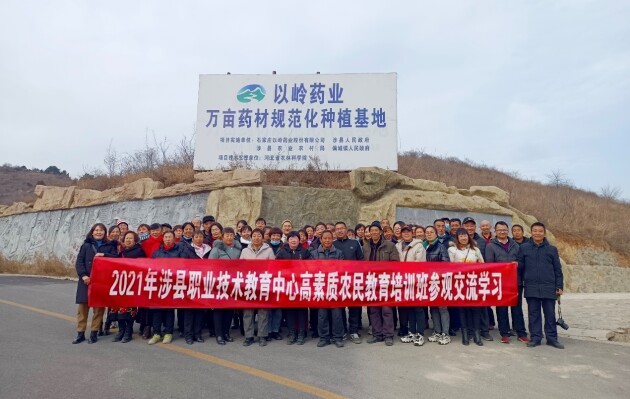 以岭药业不仅给当地百姓提供就业机会，还培养了大批专业技术人员