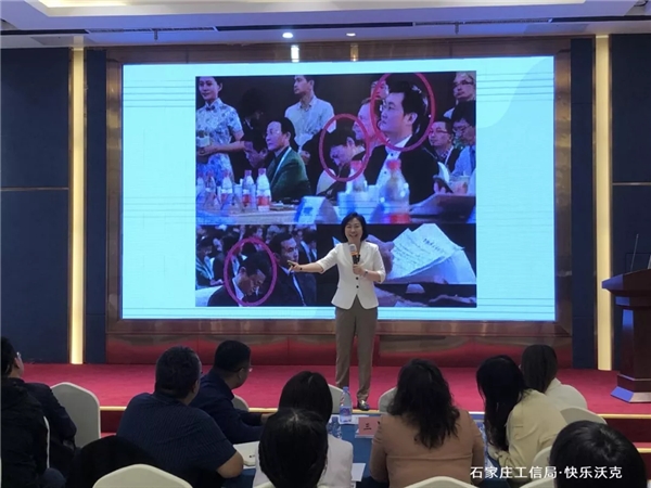 快乐沃克副总裁魏建艺女士