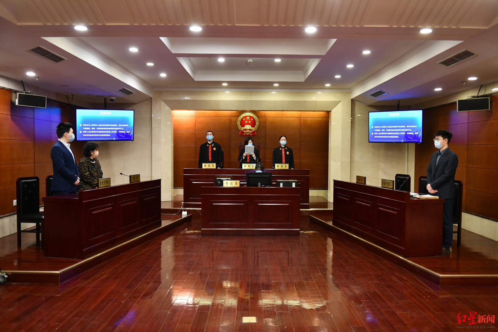 庭审现场 朝阳区人民法院供图