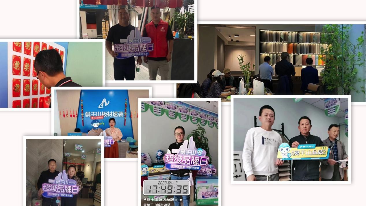 全国消费者认可云峰莫干山