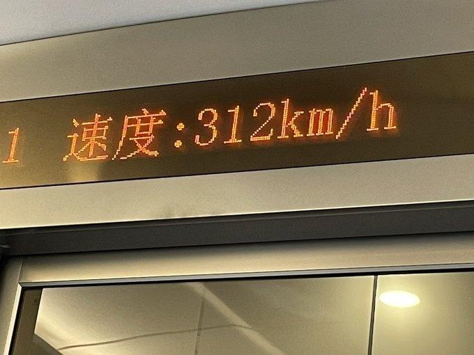 乘着高铁去淄博 联合国前副秘书长点赞中国速度|淄博市_新浪财经_新浪