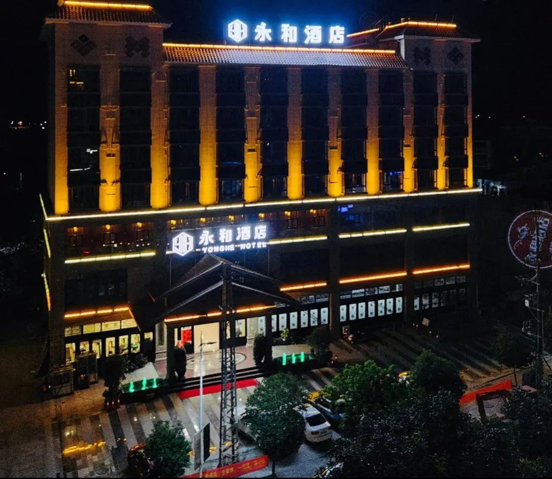 琼中县城1.乐园酒店预定电话:0898-862333332.