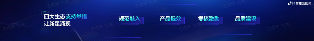 我们希望与各位机构伙伴们一起,共同创造一个公平、公正的经营环境,助力优质机构健康长期发展。