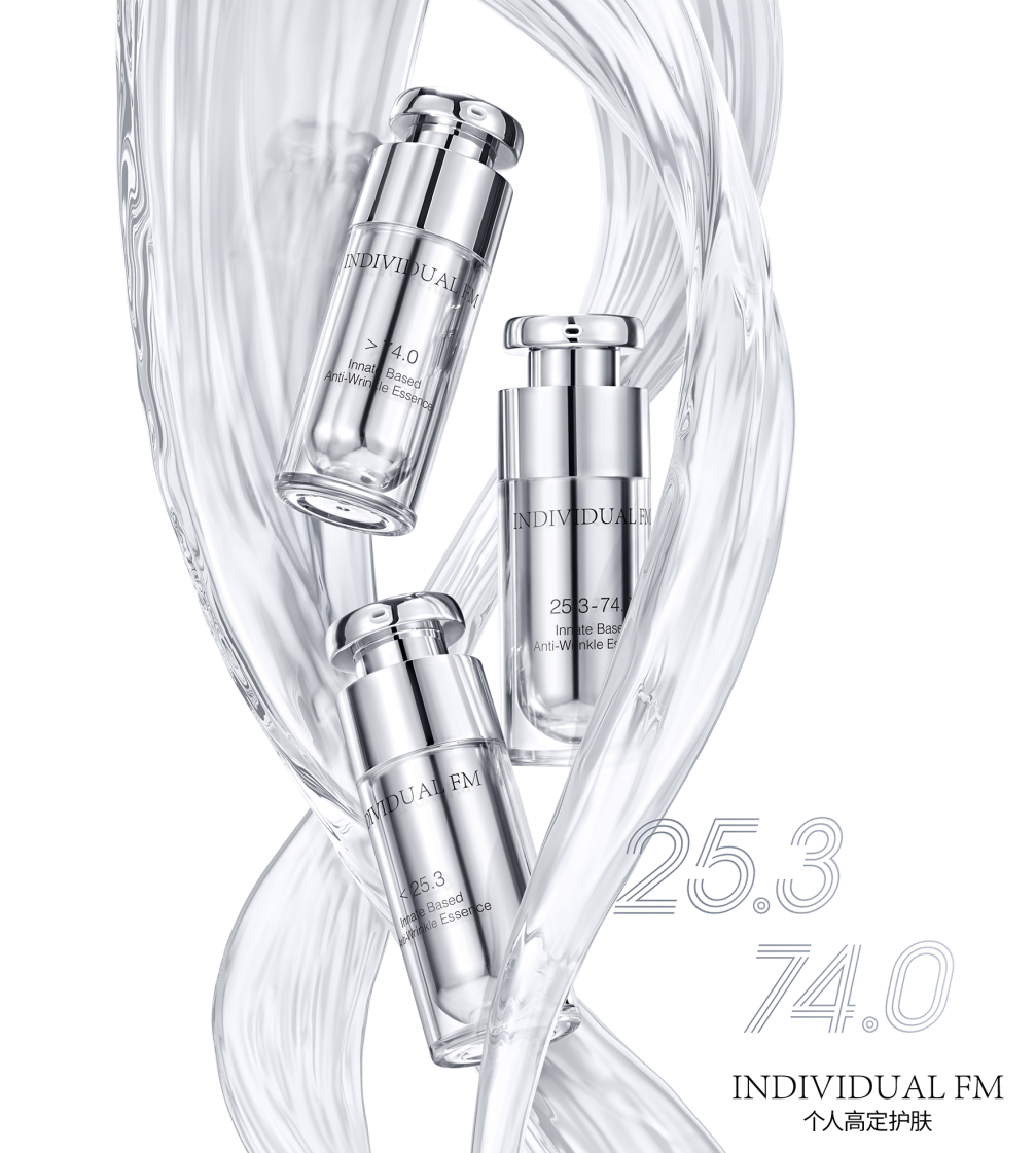 图3:INDIVIDUAL FM明星产品「数字精华」