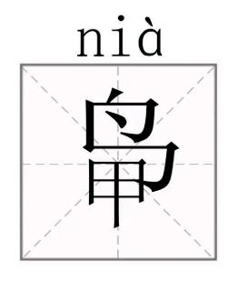 介姓人口_河南300大姓氏人口和占比一览表!