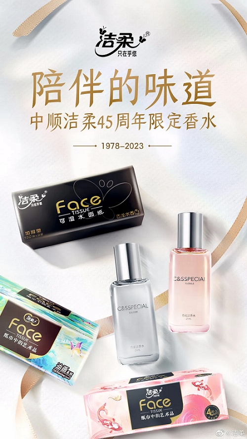 （来源：看头条网）