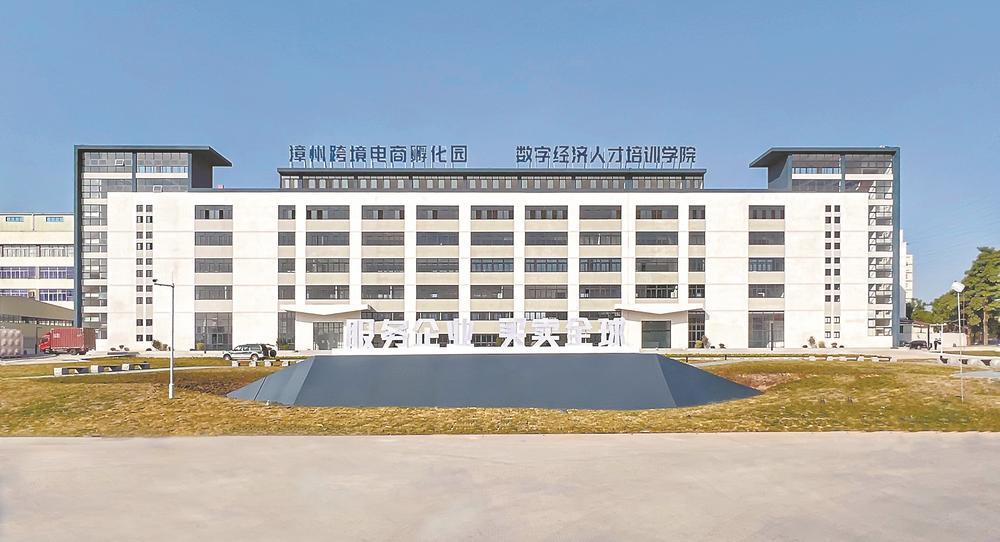 漳州首个跨境电商孵化园落户龙文.(资料图片)