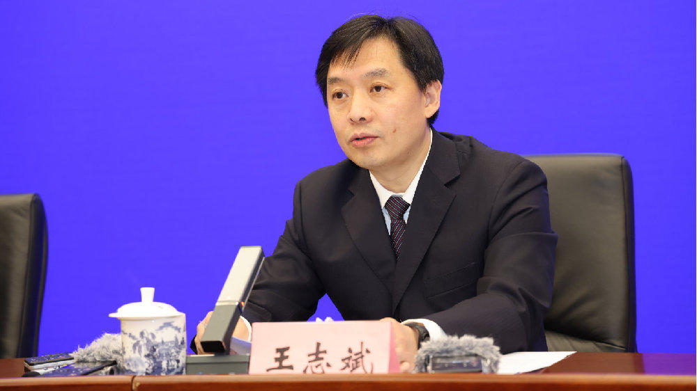 生态环境部自然生态保护司司长王志斌
