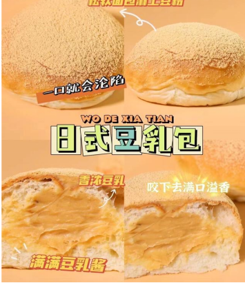 （来源：看头条网）