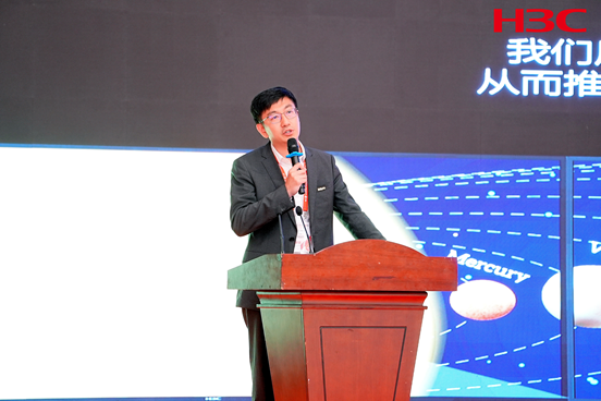 新华三集团副总裁、新华三智能终端有限公司总裁 白浪