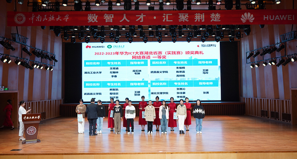 中南政法大學武漢學院_中南大學軟件學院_湖北中南民族大學是什么品牌大學
