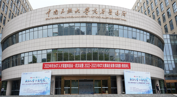 中南政法大學武漢學院_湖北中南民族大學是什么品牌大學_中南大學軟件學院