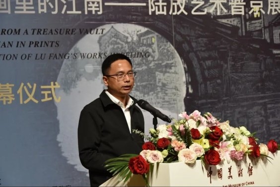 中共昆山市委常委,宣传部部长方雪华致辞