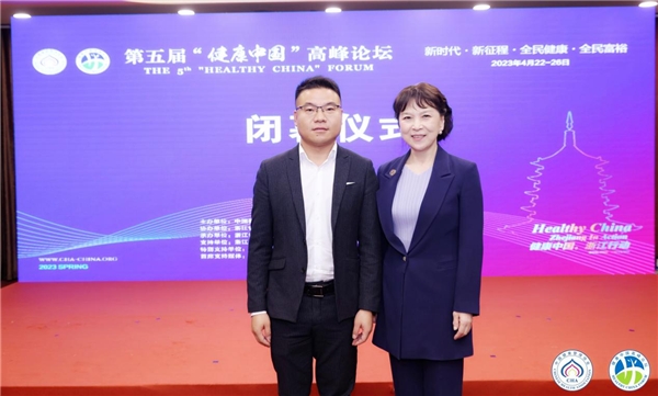 华美浩联合伙人兼副总裁王纯、北京群畅健康管理应用技术研究院院长李丹