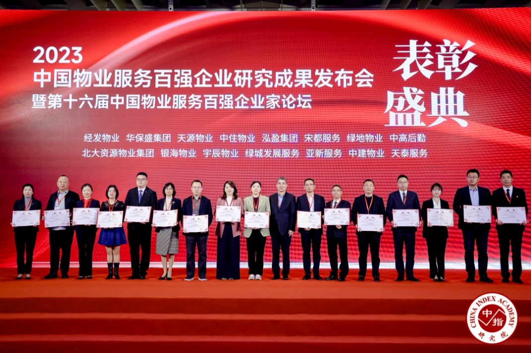 6969图:领奖照片