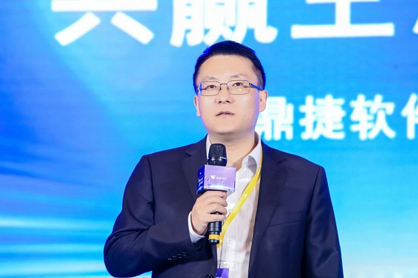 鼎捷软件副总裁顾华杰