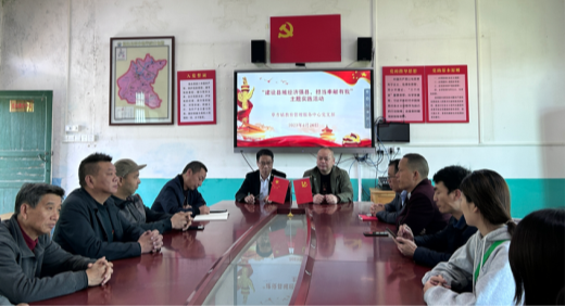 衡阳市衡东县草市镇教育管理服务中心党支部开展"建设县域经济强县
