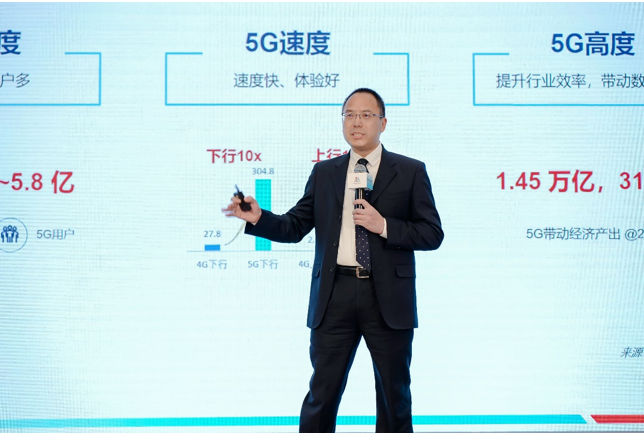 华为曹明:5G引领产业、5.5G开创未来,构筑数字经济新高度|5G|华为|数字经济_新浪科技_新浪网