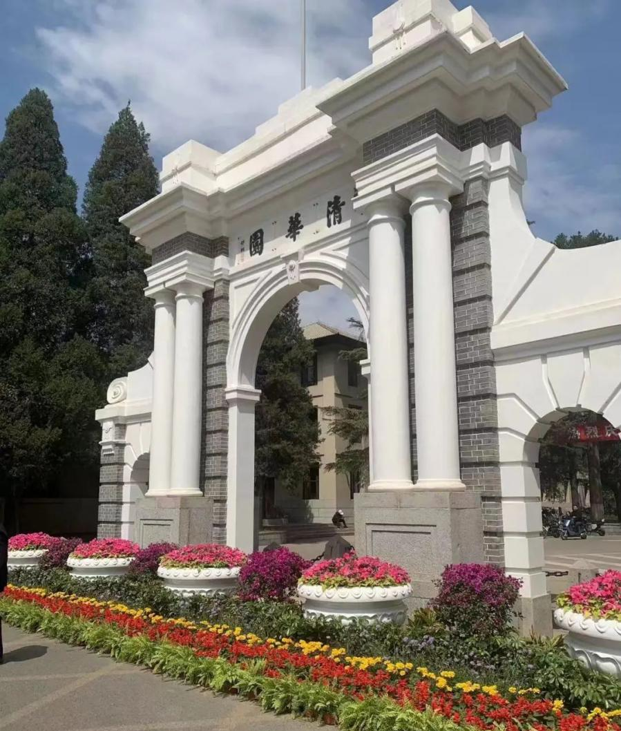 清华大学美术学院视觉传达设计系马泉教授