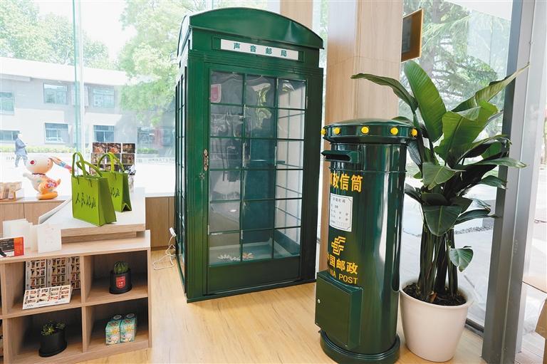 用声音和信件与劳模"对话" 全国首个劳模工匠主题邮局开业