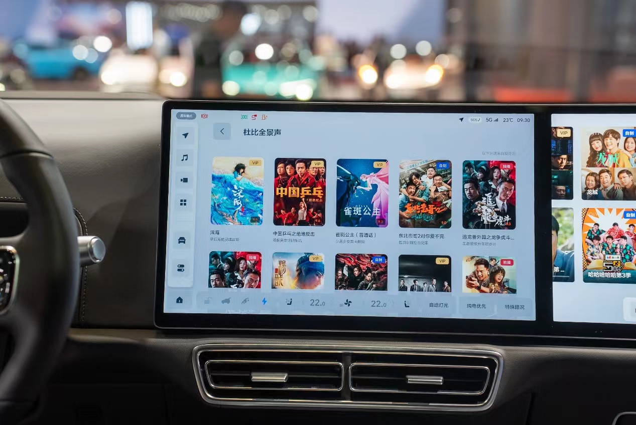 理想l9上的爱奇艺杜比全景声专区