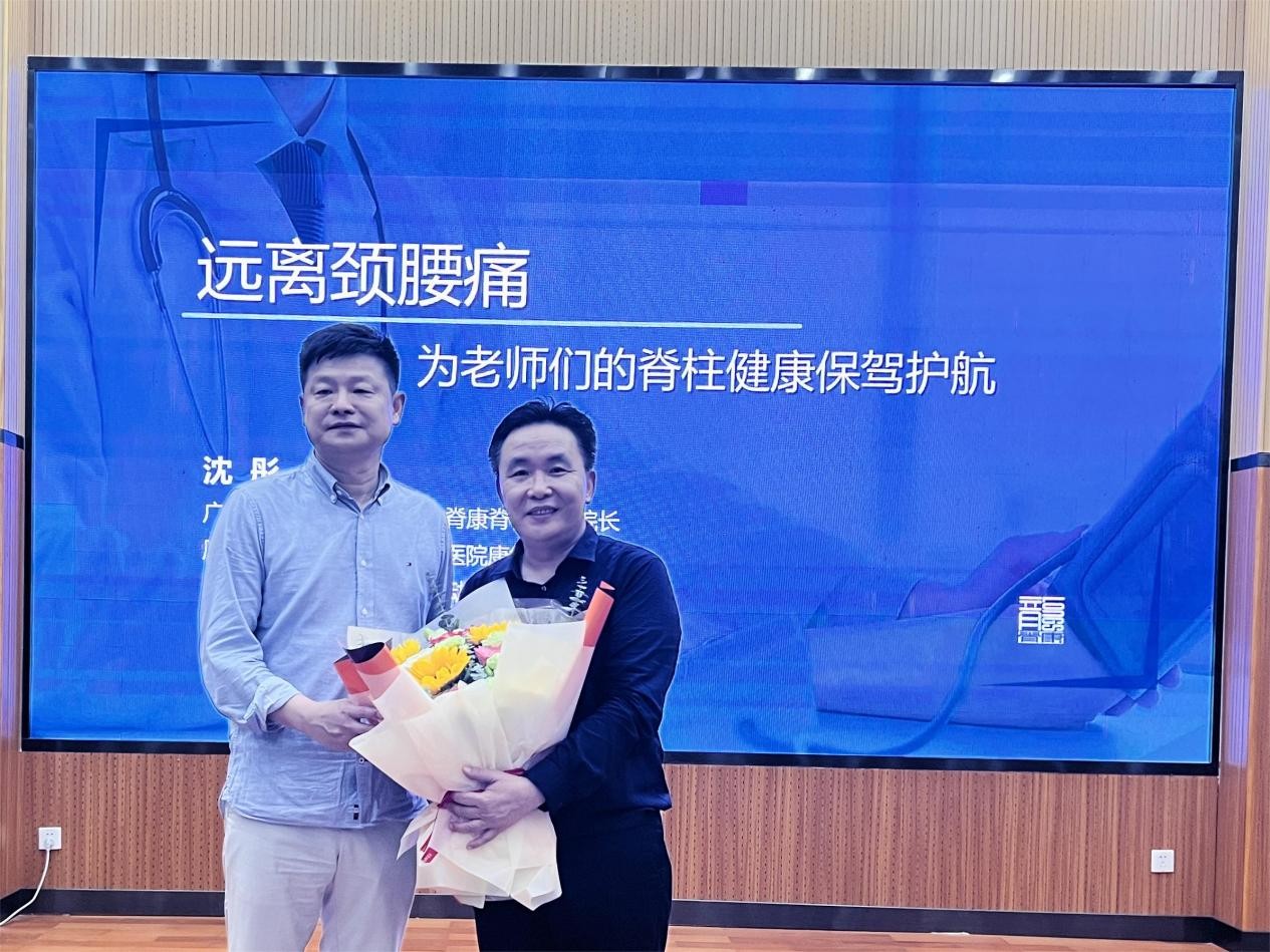 陆校长代表全校老师感谢沈教授