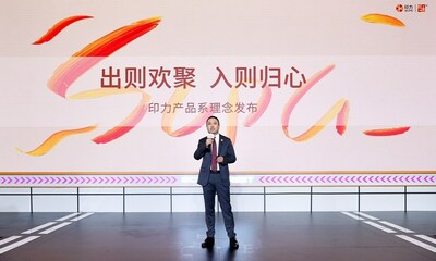 　　图片：印力集团总裁王海武