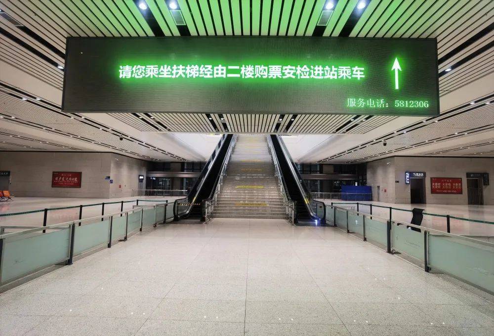 西站一楼后,可不用再过安检,搭乘扶梯直接上二楼安检,候车……(微大庆