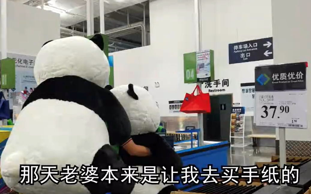 后来天才小熊猫突发奇想，用这两只熊猫打造了一只独一无二的“熊娜贝耳”，并作为IP展示；